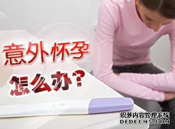 马鞍山妇科医院 人工流产医院“泛滥”，该如何选呢？