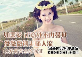 马鞍山人流对于女性的身体有哪些伤害